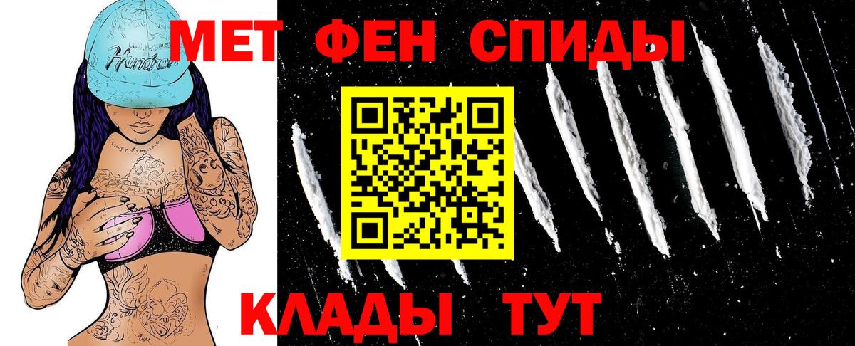 Амфетамин Premium  Вход с VPN  Елизово 