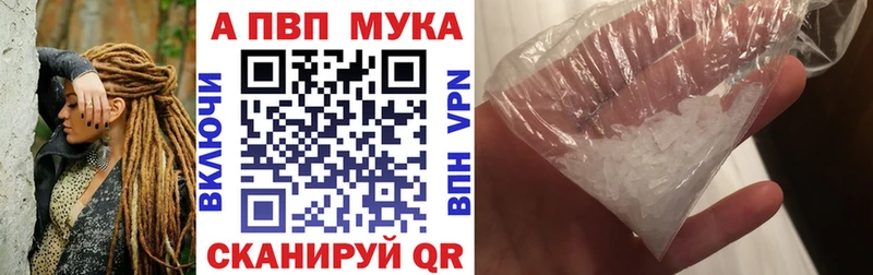 A PVP мука  Елизово 