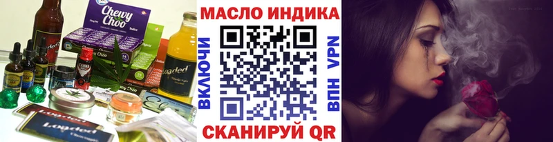 купить   МЕГА сайт  Cannafood конопля  Елизово 