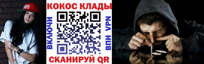 COCAIN 97%  кракен ONION  darknet какой сайт  сколько стоит  Елизово 