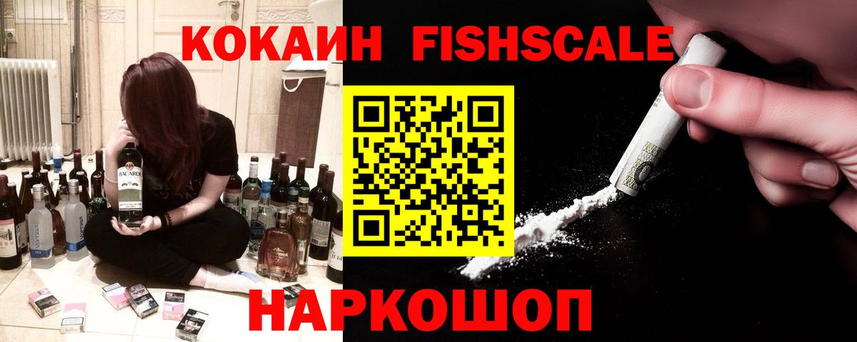Cocaine 98%  COCAIN  Елизово  Вход с VPN  закладка  COCAIN Перу 