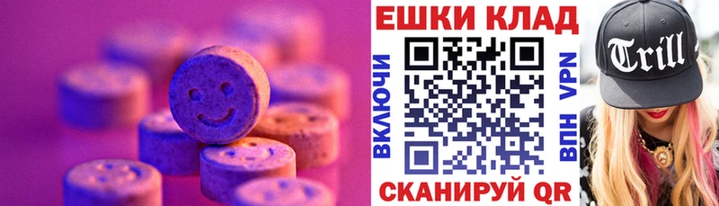 Экстази круглые  mega вход  Елизово  купить наркотики цена 