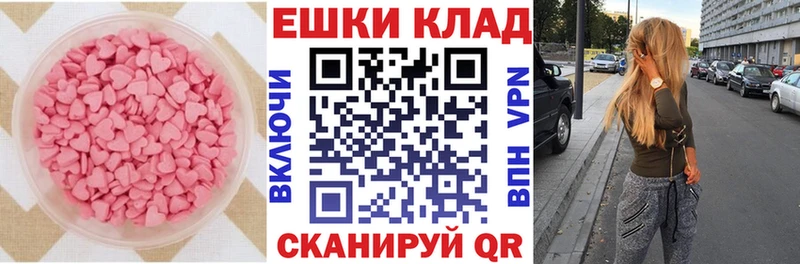 Экстази Philipp Plein Елизово