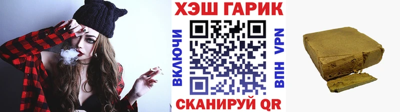 ГАШ хэш  цена наркотик  Елизово 