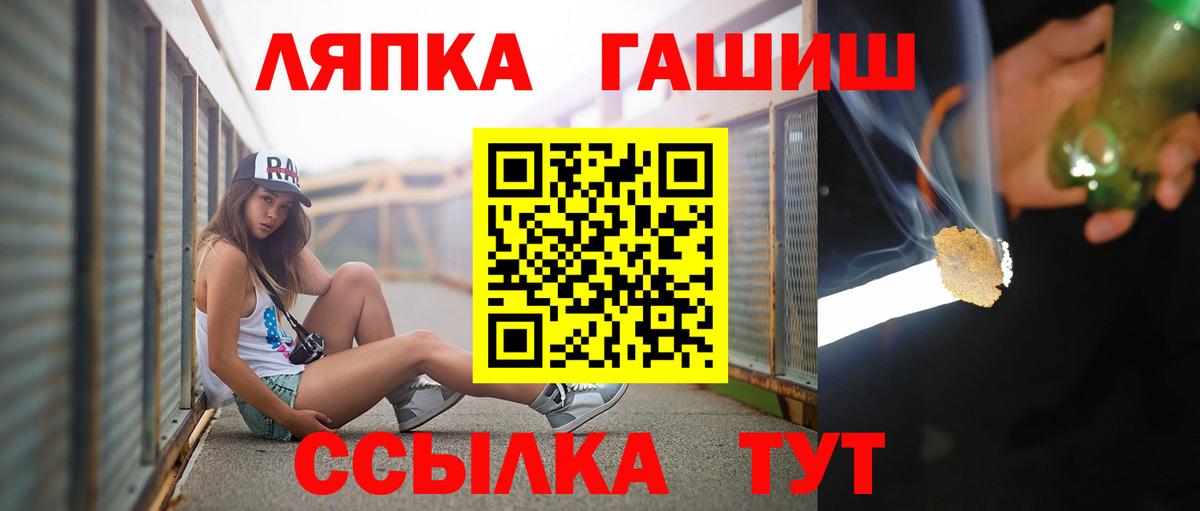 Гашиш Ice-O-Lator Елизово