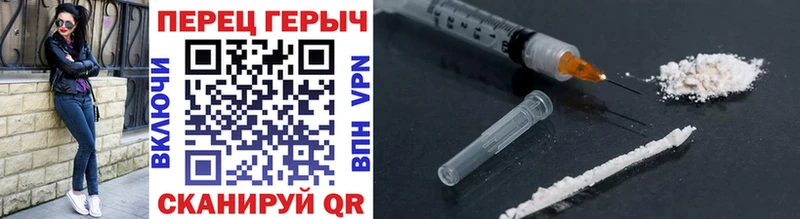 как найти закладки Елизово ГЕРОИН Афган