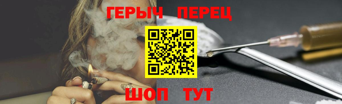 ГЕРОИН Heroin Елизово
