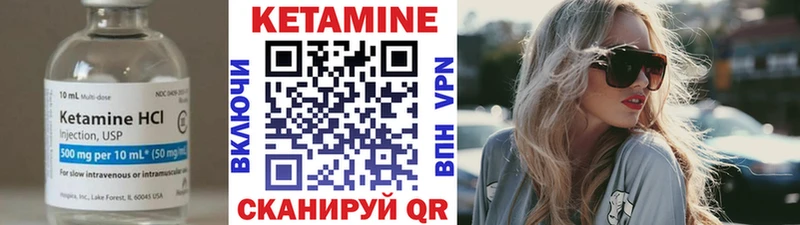 Кетамин VHQ  Елизово 