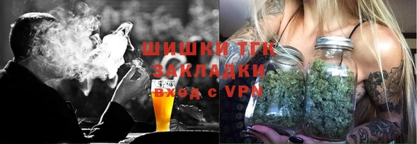 амфетамин Алексеевка