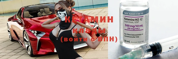 амфетамин Алексеевка