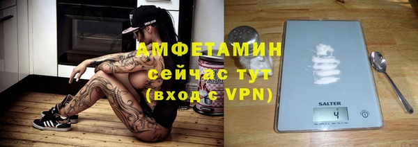 амфетамин Алексеевка