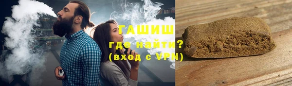меф VHQ Аркадак