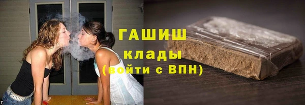 амфетамин Алексеевка