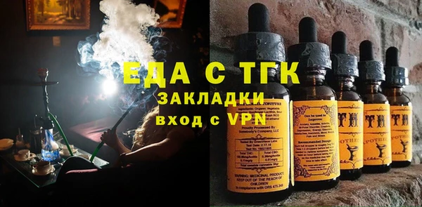 метамфетамин Абаза