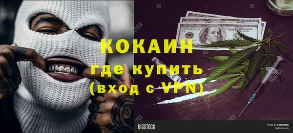 синтетический гашиш Абдулино