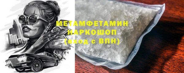 spice Алексин