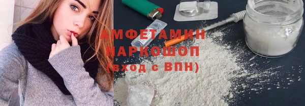 spice Алексин