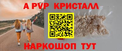 кокаин премиум Краснознаменск