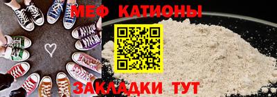 герыч Краснокаменск
