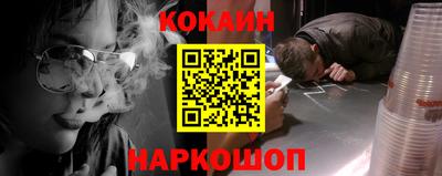 герыч Краснокаменск