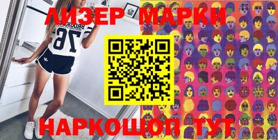 герыч Краснокаменск