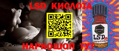 герыч Краснокаменск
