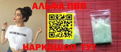 a pvp Краснодар