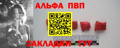 a pvp Краснодар