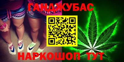 кокаин премиум Краснознаменск