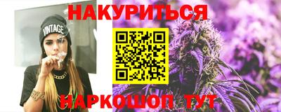 кокаин премиум Краснознаменск