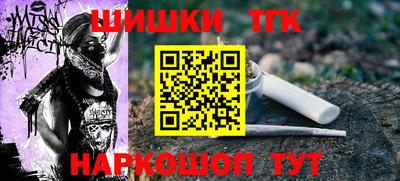 кокаин премиум Краснознаменск