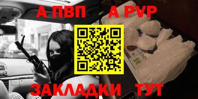 кокаин премиум Краснознаменск