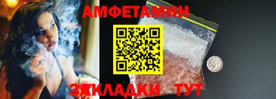 кокаин премиум Краснознаменск