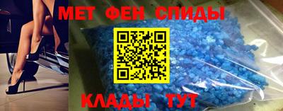 герыч Краснокаменск