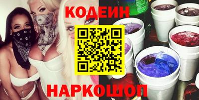 кокаин премиум Краснознаменск