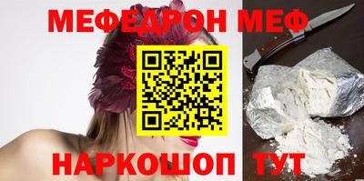 кокаин премиум Краснознаменск