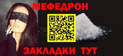кокаин премиум Краснознаменск