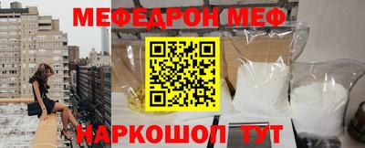 кокаин премиум Краснознаменск