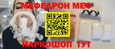 герыч Краснокаменск