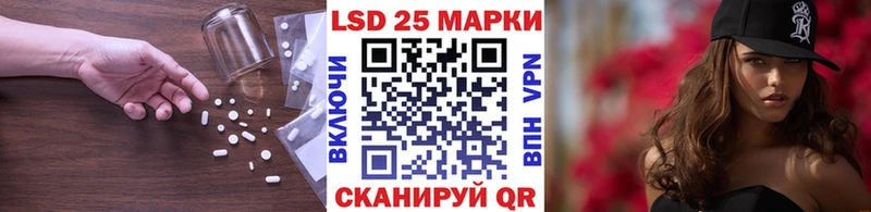 наркошоп  Елизово  Лсд 25 экстази ecstasy 