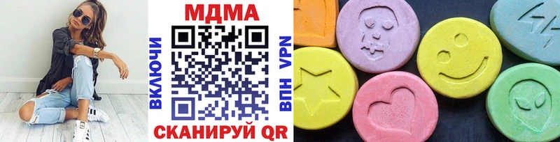 МДМА crystal купить Елизово