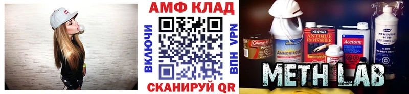 МЕТАМФЕТАМИН винт  Елизово 