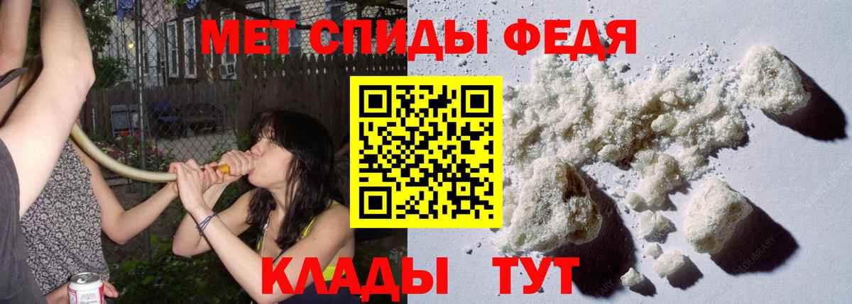 Первитин витя Елизово