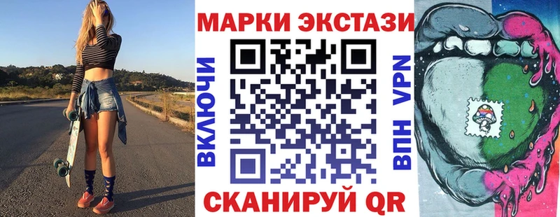 kraken как войти  Елизово  Наркотические марки 1,5мг 