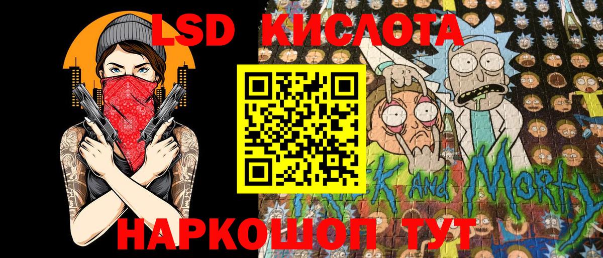 Марки N-bome 1500мкг Елизово