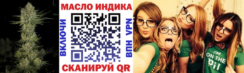 закладка  Елизово  ТГК гашишное масло 