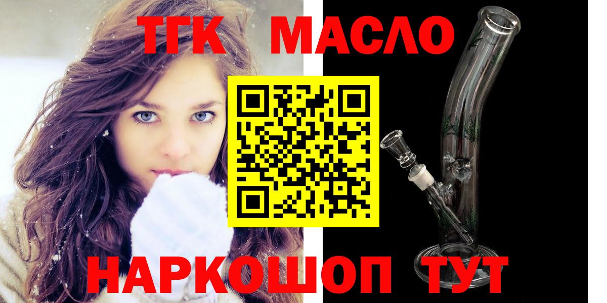 Елизово  ТГК жижа  Вход с VPN 