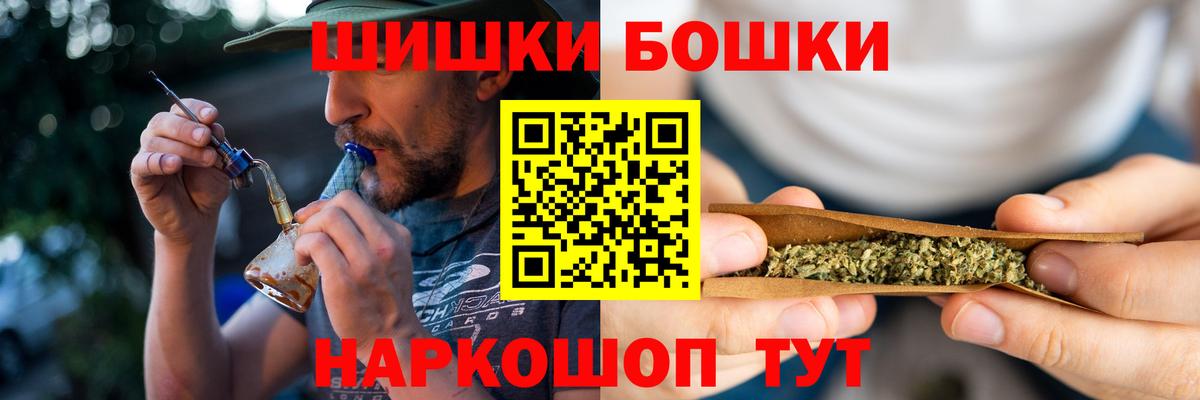 Шишки марихуана VHQ  МАРИХУАНА марихуана  Шишки марихуана VHQ  Вход с VPN  Елизово 